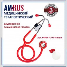 Стетоскоп медицинский терапевтический с улучшенной акустической проводимостью