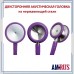 Стетоскоп медицинский двусторонний терапевтический с высокой акустической проводимостью
