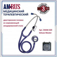 Стетоскоп медицинский двусторонний терапевтический с особо чувствительной мембраной