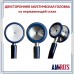 Стетоскоп медицинский двусторонний педиатрический с высокой звукопроводимостью
