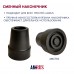 Трость телескопическая с четырьмя опорами  AMCQ21