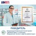 Костыли подмышечные телескопические (малые)  АMUC 01