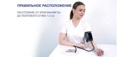 Автоматический тонометр МТ-30 MediTech для всей семьи