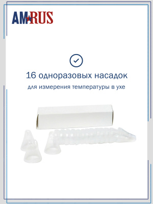 Насадки на AMIT 1